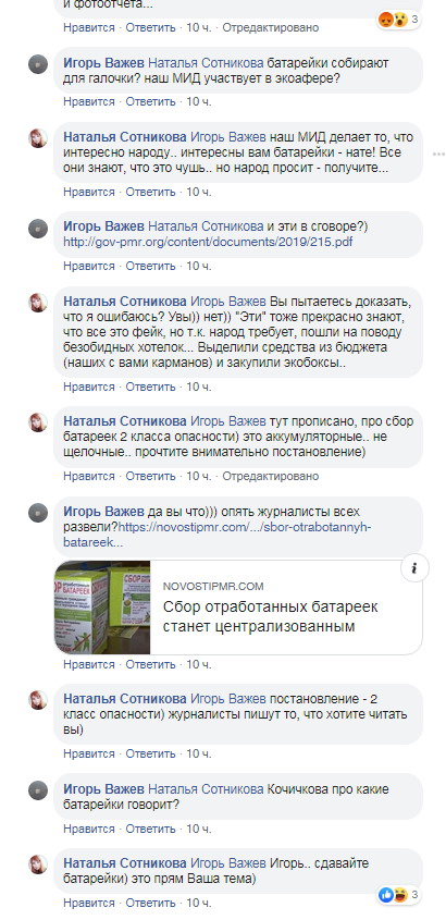 Название: 5-человек года 2019 ПМР.jpg
Просмотры: 1860
Размер: 119.9 Кб