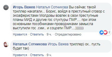 Название: 6-человек года 2019 ПМР.jpg
Просмотры: 1915
Размер: 29.1 Кб