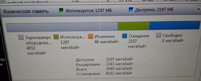 Название: 2 планки ОЗУ - 8гб.jpg
Просмотры: 1068
Размер: 44.3 Кб