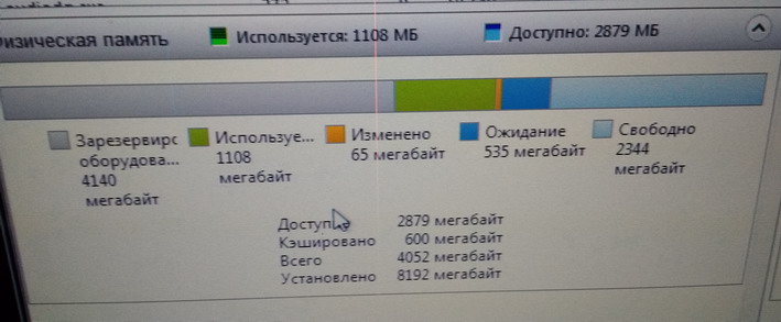 Название: 2 планки ОЗУ - 8гб + видеокарта.jpg
Просмотры: 1339
Размер: 53.4 Кб