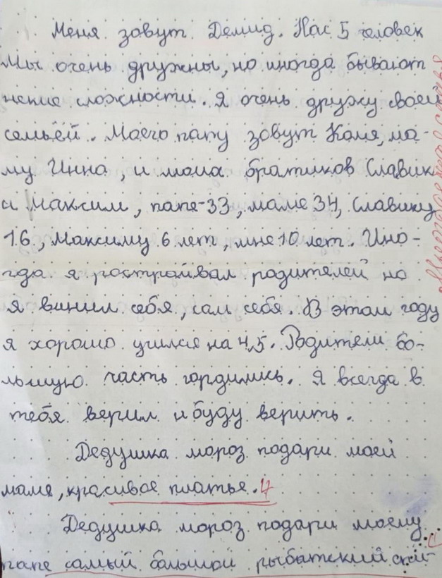 : 2-2   .jpg
: 974

: 140.9 