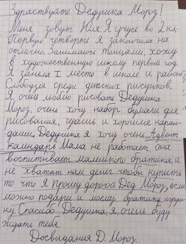 Название: 7 - Юля с Карагаша.jpg
Просмотры: 1172
Размер: 206.4 Кб