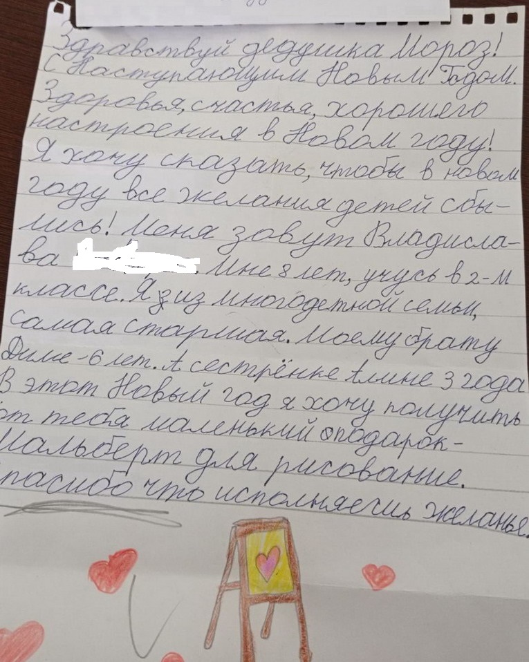 Название: 8 - мольберт Владислава Слободзея.jpg
Просмотры: 1529
Размер: 226.2 Кб