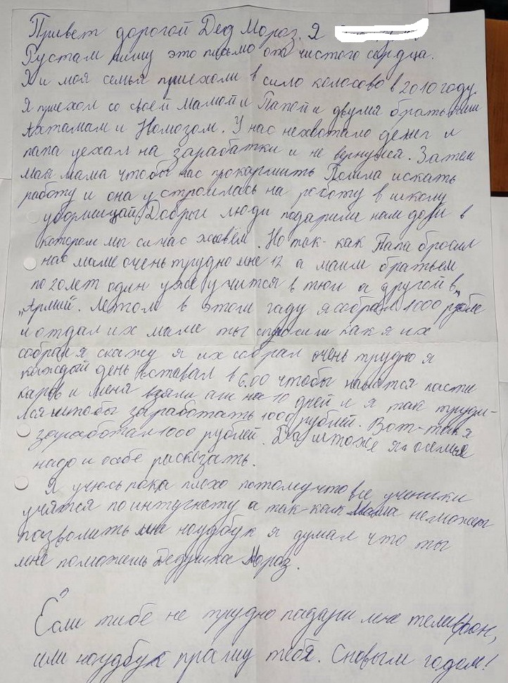 Название: 2 Рустам ноутбук или телефон.jpg
Просмотры: 1197
Размер: 278.5 Кб