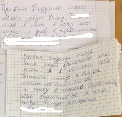 Название: 1 Влад и Кристина.jpg
Просмотры: 1079
Размер: 66.5 Кб