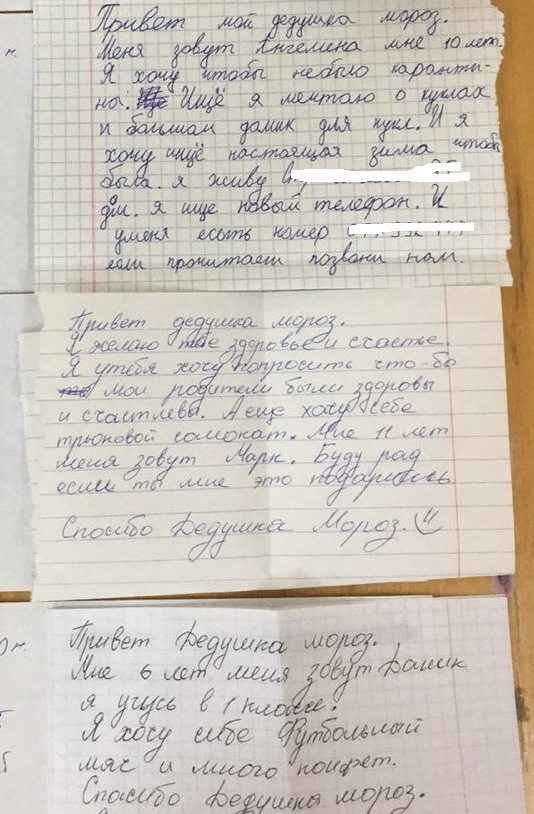 Название: 1-Ангелина Марк и Даник.jpg
Просмотры: 1227
Размер: 137.2 Кб