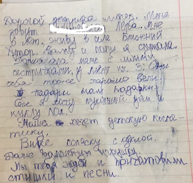 Название: 3 Лера с Ближнего хутора.jpg
Просмотры: 1149
Размер: 125.8 Кб