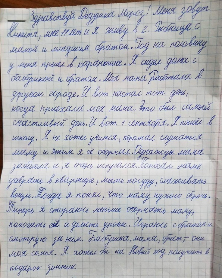 Название: Рыбница - Никита Зонтик.jpg
Просмотры: 1001
Размер: 280.5 Кб