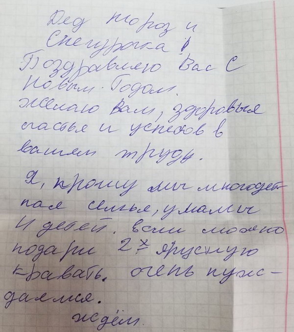 Название: 2-х ярусная кровать Бендеры.jpg
Просмотры: 1022
Размер: 107.3 Кб