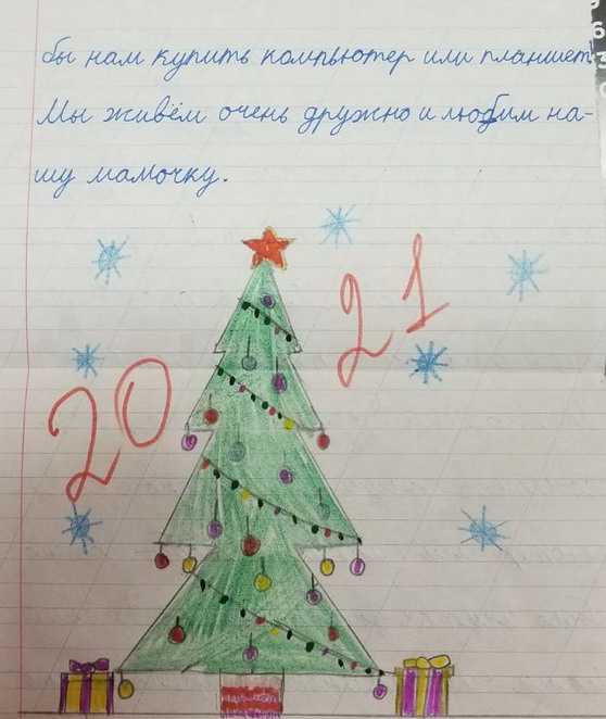 : 4     - .jpg
: 548

: 91.1 