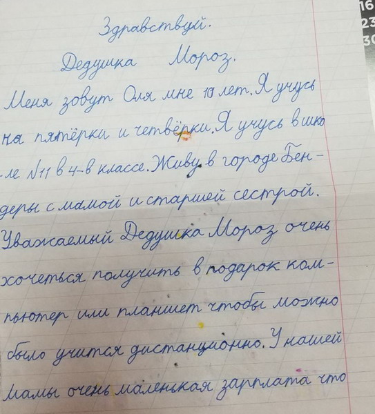 : 4    .jpg
: 545

: 91.8 