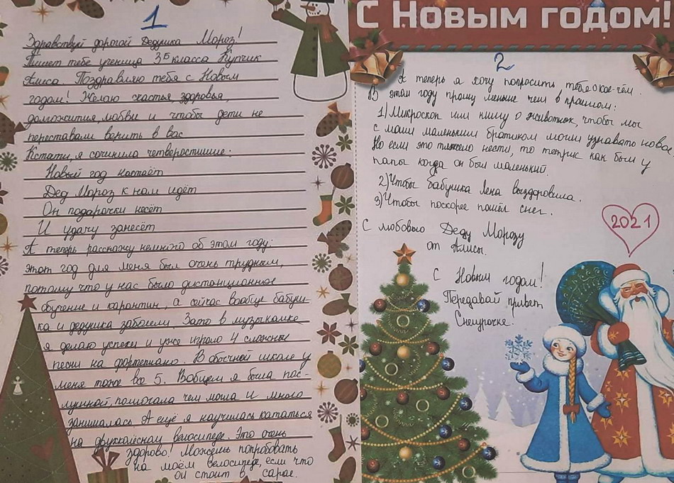 Название: 7 Алиса МИкроскоп и Тетрис.jpg
Просмотры: 916
Размер: 237.9 Кб