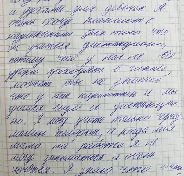 Название: Арина планшет для онлайн учебы.jpg
Просмотры: 796
Размер: 131.5 Кб