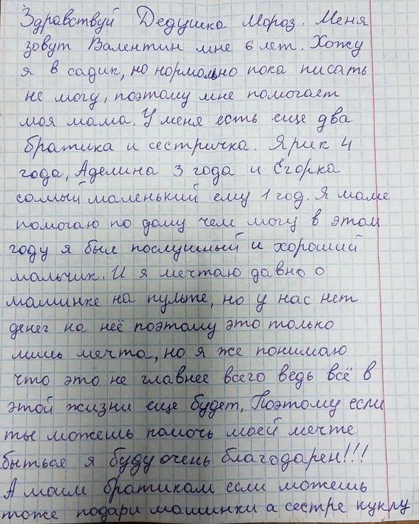 Название: 1 село Жура ПМР.jpg
Просмотры: 862
Размер: 174.8 Кб