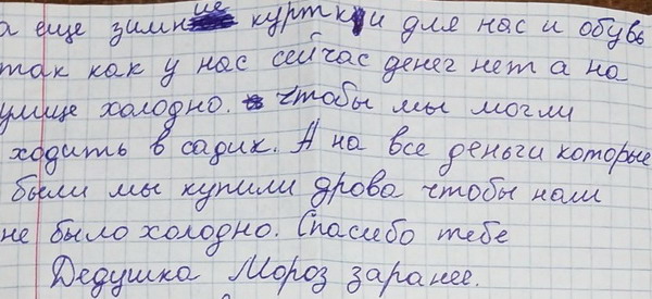 Название: 2 село Жура ПМР куртки.jpg
Просмотры: 830
Размер: 63.5 Кб