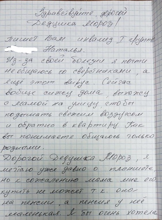 :   .jpg
: 1708

: 172.7 