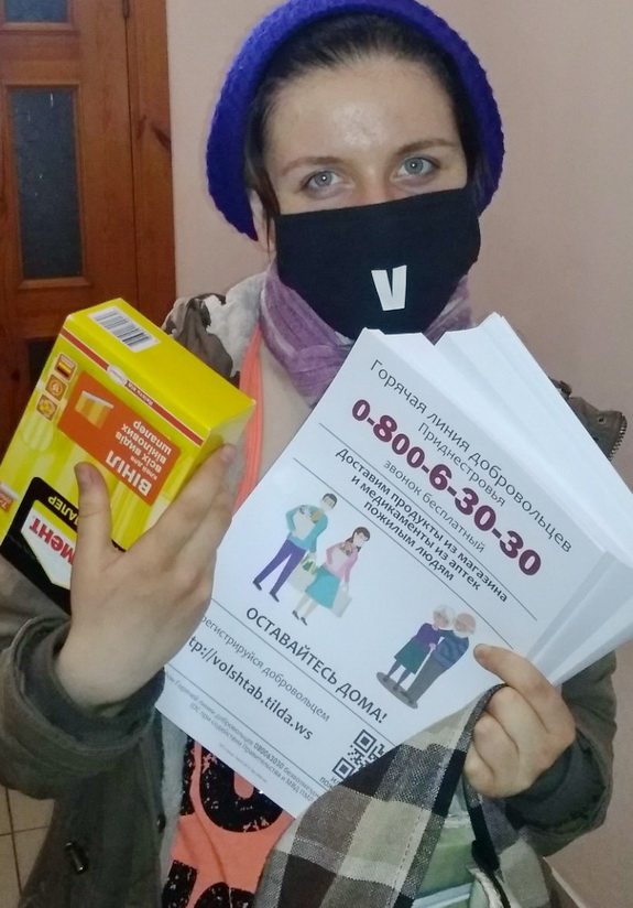 : Variya_Tiraspol.jpg
: 1308

: 148.8 