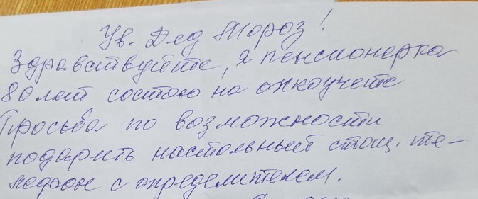 Название: 2 - телефон.jpg
Просмотры: 608
Размер: 53.9 Кб
