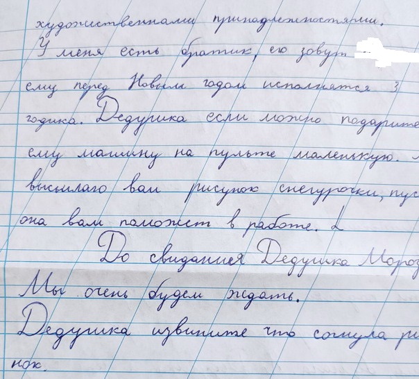 Название: 7 7 Юля с Карагаша 2.jpg
Просмотры: 649
Размер: 125.9 Кб