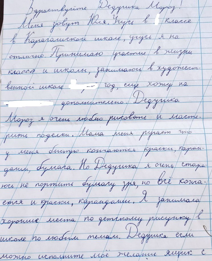 Название: 7 Юля с Карагаша - карандаши краски и бумага.jpg
Просмотры: 632
Размер: 215.7 Кб