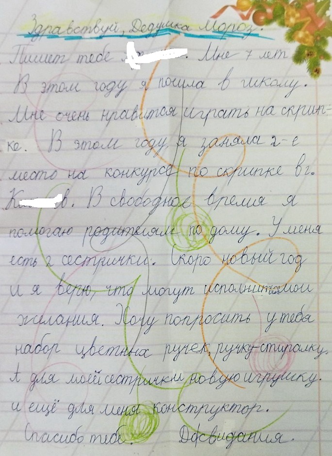 Название: 4-Тирасполь-многодетные.jpg
Просмотры: 291
Размер: 214.7 Кб
