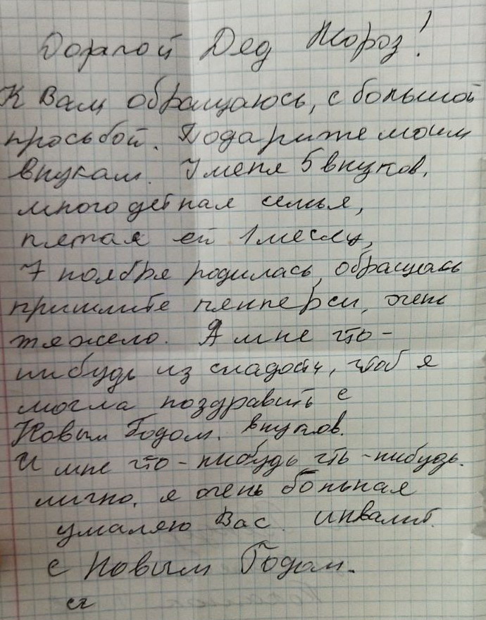 Название: 3 бендеры бабушка конфеты.jpg
Просмотры: 385
Размер: 185.5 Кб