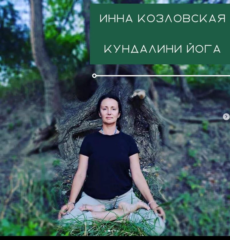 Название: Инна Козловская -йога Тирасполь.JPG
Просмотры: 811
Размер: 105.2 Кб