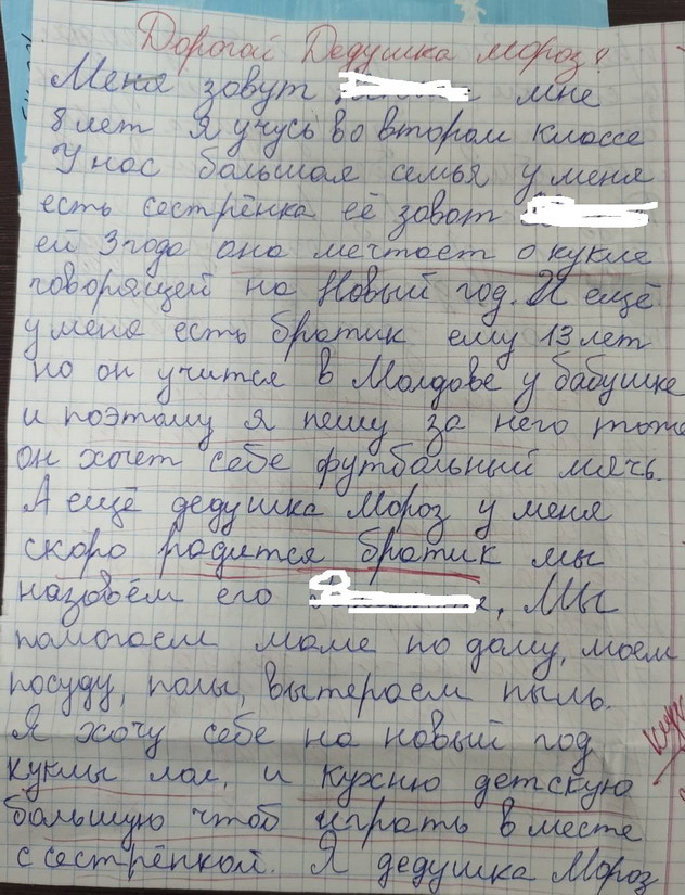 Название: 22 Суклея 3 детей.jpg
Просмотры: 675
Размер: 186.2 Кб