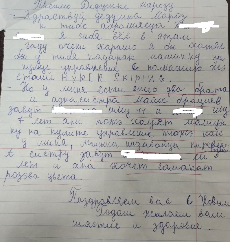 Название: 24_коротное_3_машинки_Самокат.jpg
Просмотры: 621
Размер: 208.3 Кб