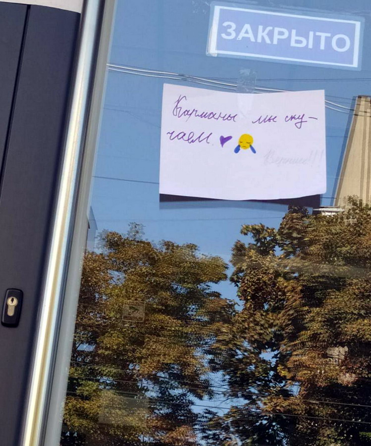 Название: 2023-09-15_Карманы-Закыто.jpg
Просмотры: 1589
Размер: 195.3 Кб