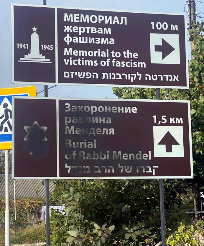 Название: захоронение раввина Менделя Дубоссары.jpg
Просмотры: 850
Размер: 192.9 Кб