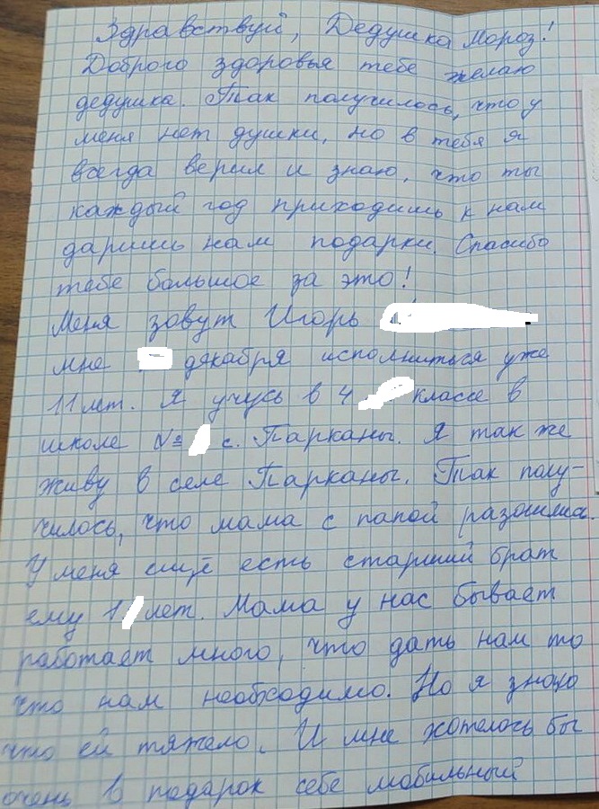 : 3__.jpg
: 740

: 237.5 