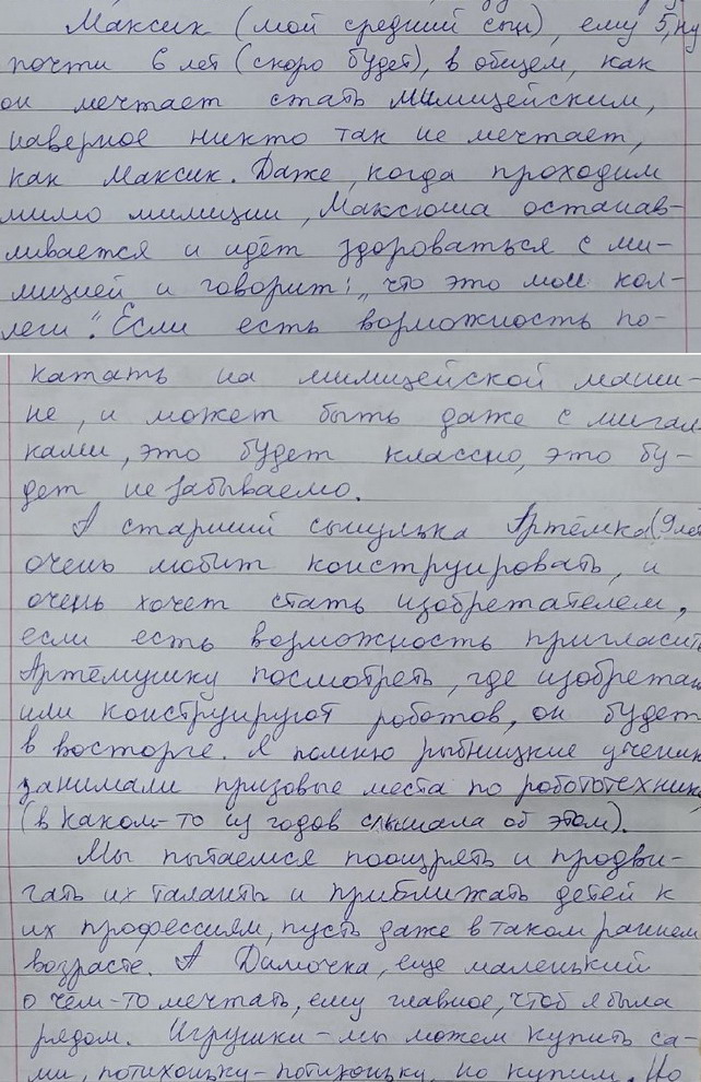 Название: 7_Рыбница_Милиция_Роботы.jpg
Просмотры: 1108
Размер: 220.0 Кб