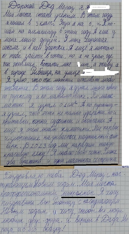 Название: 13_Рыбница_Микроскоп.jpg
Просмотры: 1239
Размер: 251.1 Кб