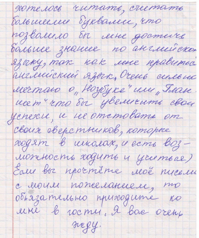 : 14___2.jpg
: 664

: 181.6 