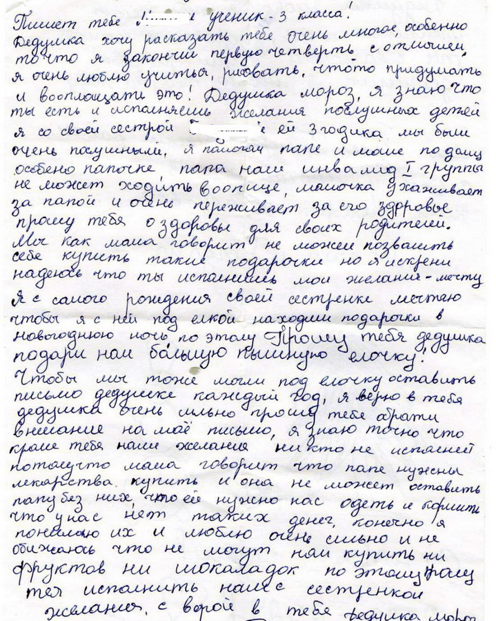 Название: 15_Спея_Елка.jpg
Просмотры: 1111
Размер: 288.4 Кб