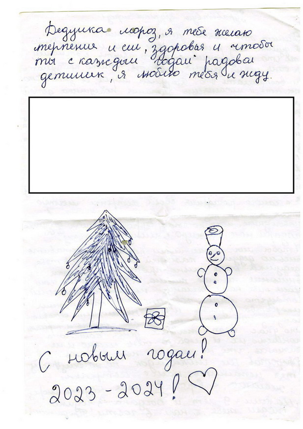 Название: 15_Спея_Елка_2.jpg
Просмотры: 1099
Размер: 114.9 Кб