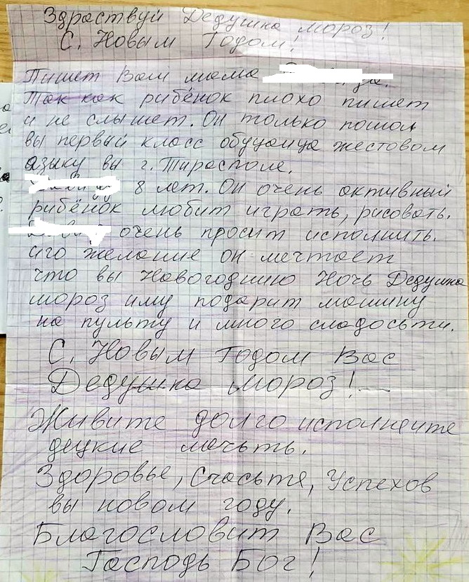 Название: 41_Рыбница_Письмо_Машинка_Пульт.jpg
Просмотры: 533
Размер: 284.3 Кб