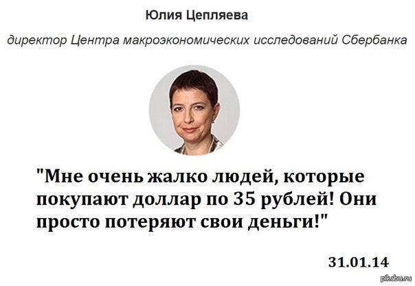 : rubl.jpg
: 535

: 38.6 