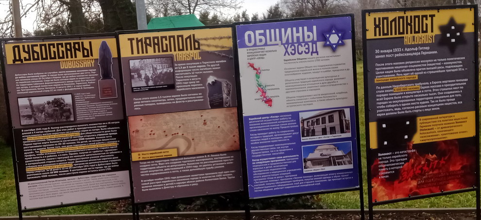 Название: Холокост - информационные баннеры.jpg
Просмотры: 308
Размер: 183.3 Кб
