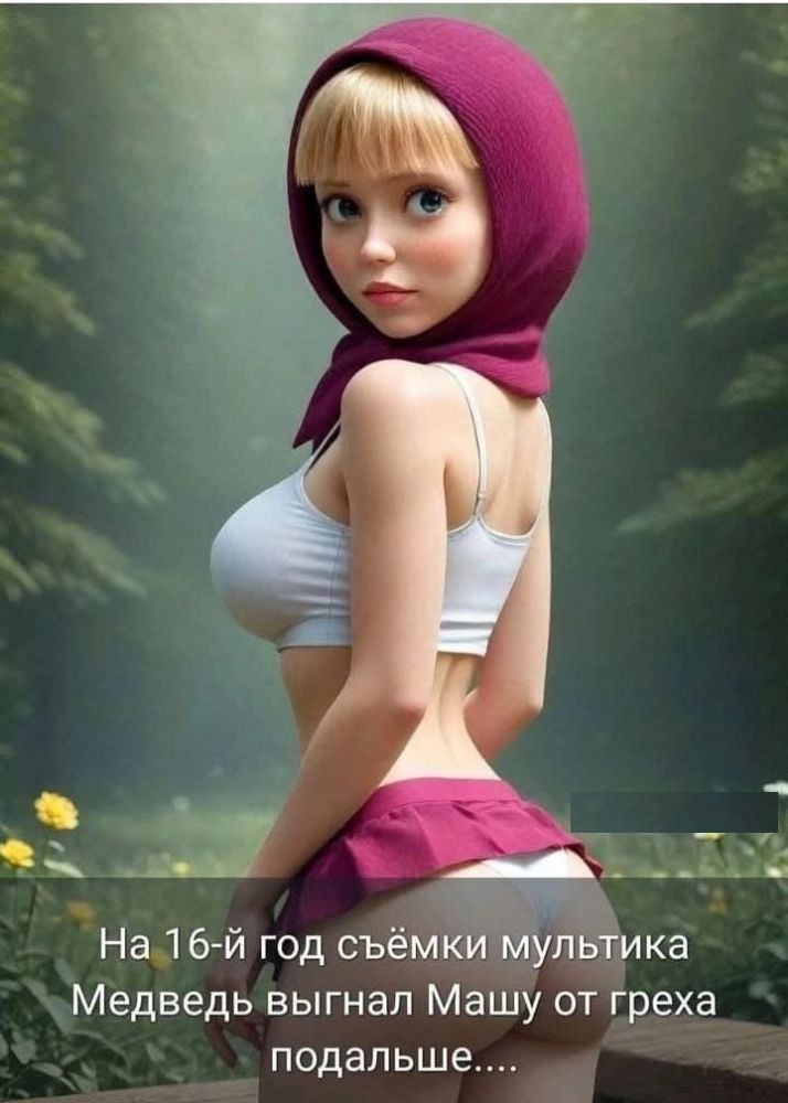 : masha.jpg
: 12

: 72.8 