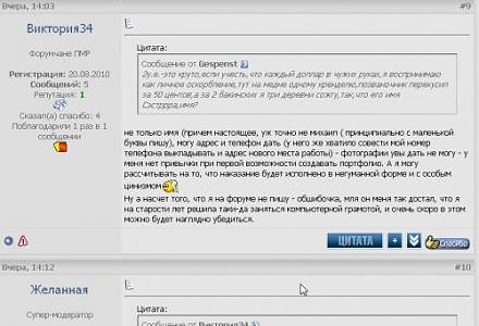     
: ScreenHunter_01 Sep. 01 14.21.jpg
: 196
:	30.4 
ID:	3055