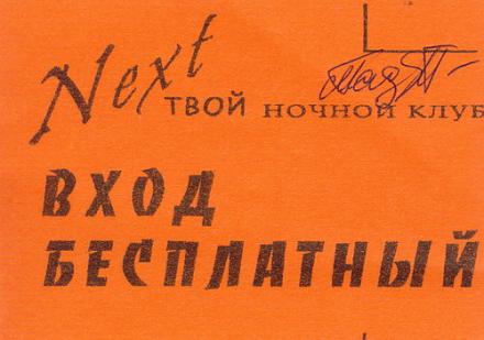     
: next.jpg
: 1219
:	53.5 
ID:	315