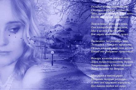     
: 1226994755pervii_sneg.jpg
: 787
:	82.4 
ID:	4091