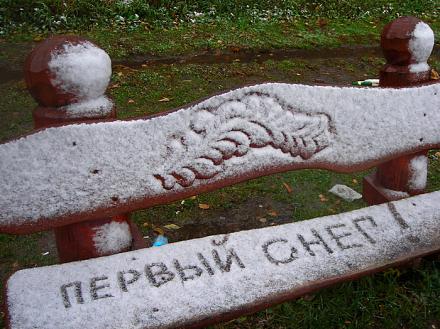     
: 65338453_peruyy__sneg.jpg
: 691
:	189.6 
ID:	4092