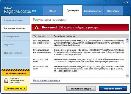 Нажмите на изображение для увеличения
Название: тип ошибок.JPG
Просмотры: 588
Размер: 82.1 Кб
ID: 4274