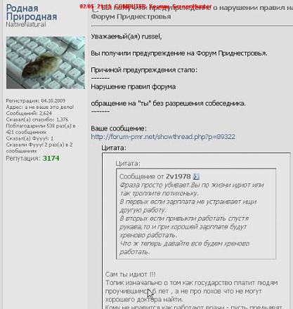     
: ScreenHunter_01 Feb. 05 21.19.jpg
: 1578
:	37.9 
ID:	4637