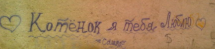 : Kotenok_love.jpg
: 2349

: 20.5 