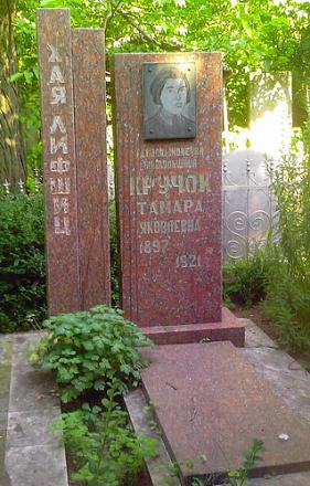     
: Tamara_Kruchok.jpg
: 1996
:	84.6 
ID:	6477