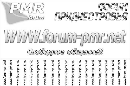     
: reklama-PMR.jpg
: 3163
:	305.5 
ID:	67